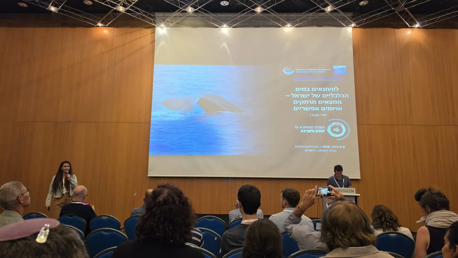 Presenting at the 54th Annual Conference for Science and the Environment, Jerusalem
